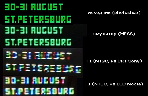 Проблемы с цветами одиночных пикселов на NTSC Архитектура и программирование компьютера Texas Instruments TI-99-4a - 7
