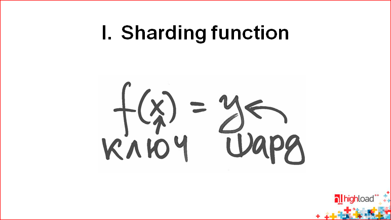 Sharding – patterns and antipatterns - 4