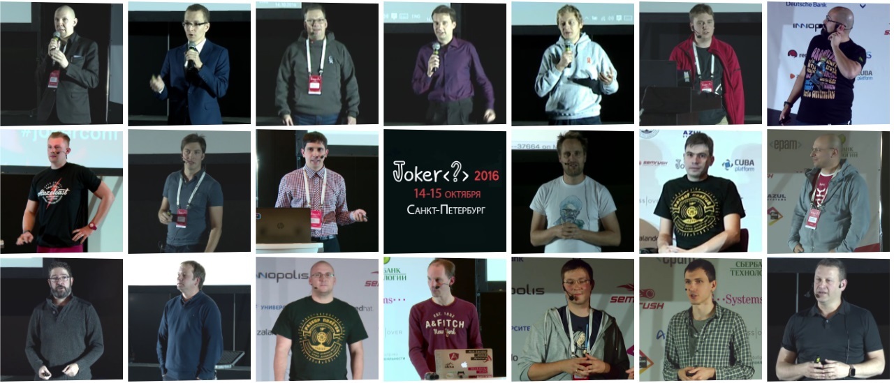 Java-конференция Joker 2016: больше, сильнее, интереснее - 1