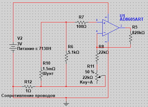 Доработка китайского вольтамперметра WR-005 - 3