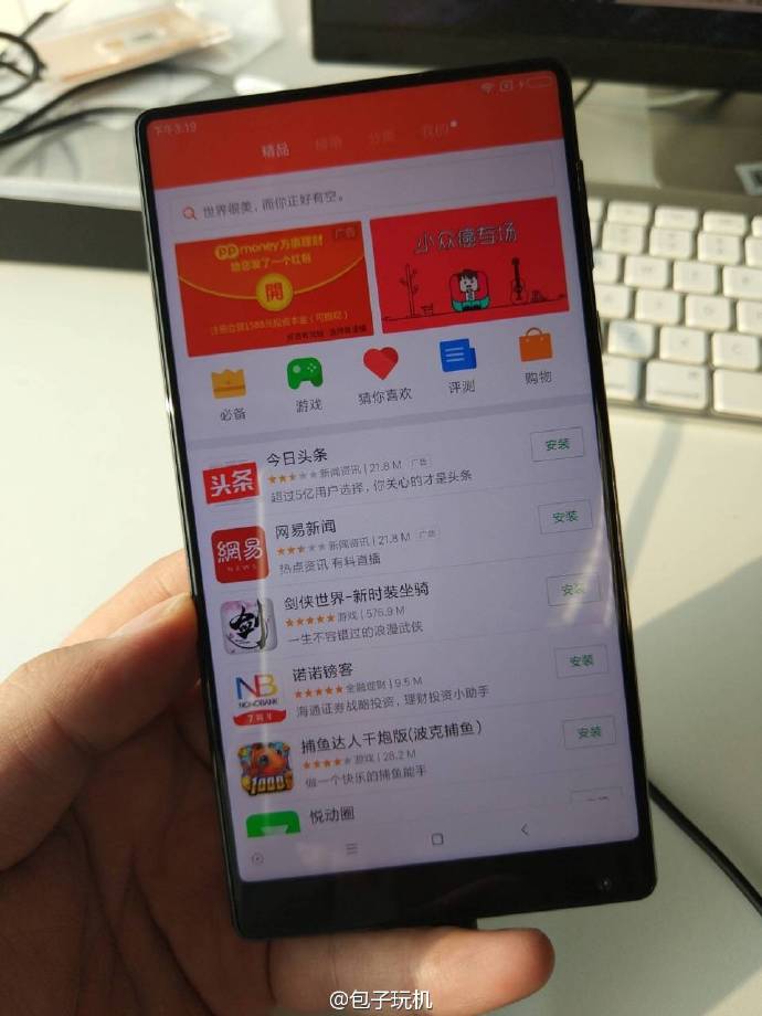 Смартфон Xiaomi Mix выделяется на фоне конкурентов отсутствием рамок с трех сторон дисплея