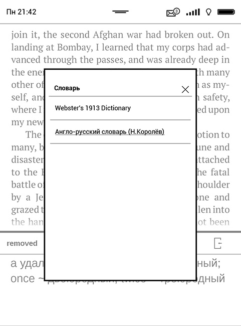 Обзор флагманского ридера PocketBook 631 Touch HD с экраном E Ink Carta - 16