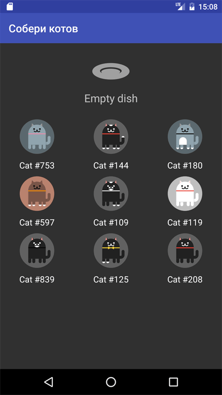Собери котов в Android 7 Nougat (не только) - 2