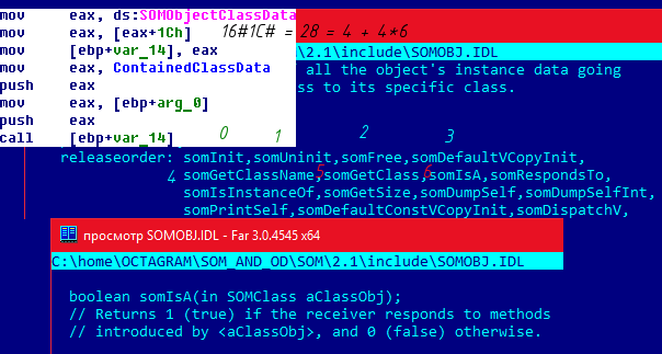 Интеграция внешней объектной системы в Delphi на примере IBM SOM - 3