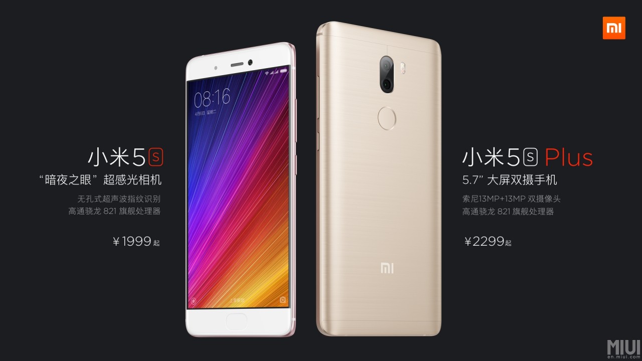 Осенний смартфонопад: китайский «Galaxy Note 7» и другие новинки от Xiaomi - 2
