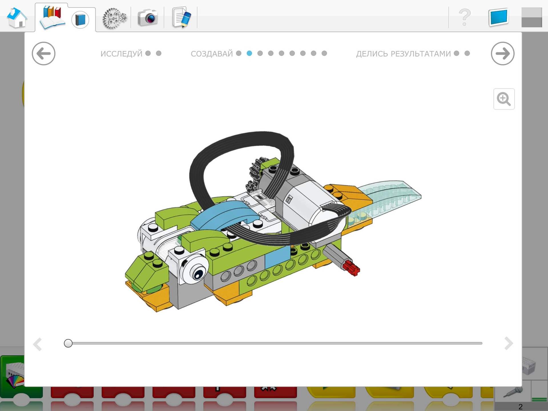Образовательные решения LEGO Education. Кем могут вырасти ваши дети - 12 Образовательные решения LEGO Education. Кем могут вырасти ваши дети - 12