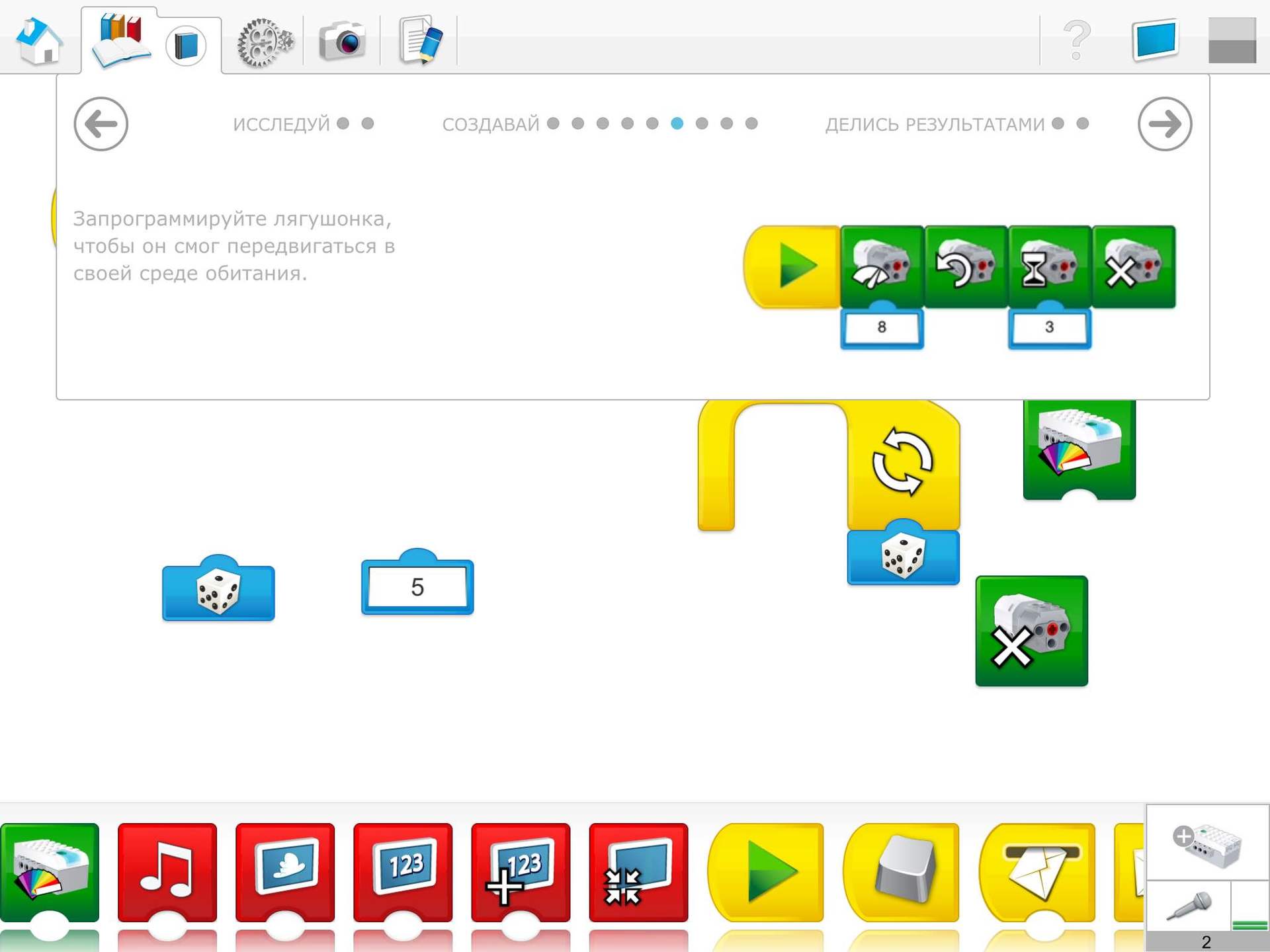 Образовательные решения LEGO Education. Кем могут вырасти ваши дети - 9 Образовательные решения LEGO Education. Кем могут вырасти ваши дети - 9