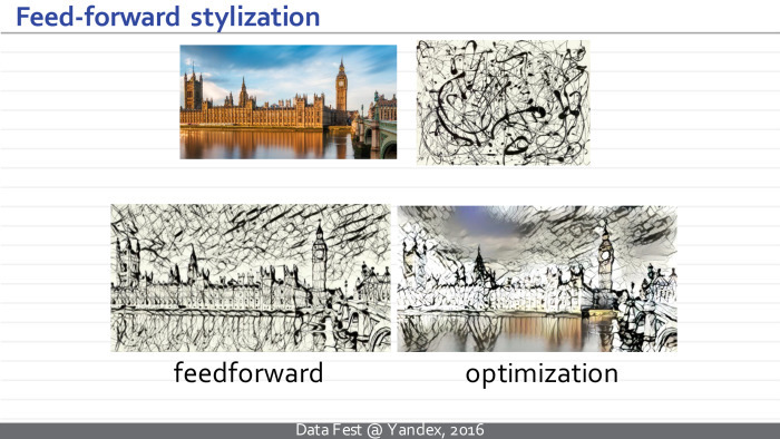 Синтез изображений с помощью глубоких нейросетей. Лекция в Яндексе - 22