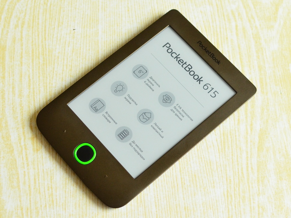 Обзор PocketBook 615: самый недорогой ридер с подсветкой от лидера рынка - 3