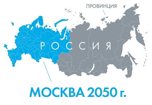 Первый частный город в России, быть или не быть? - 8