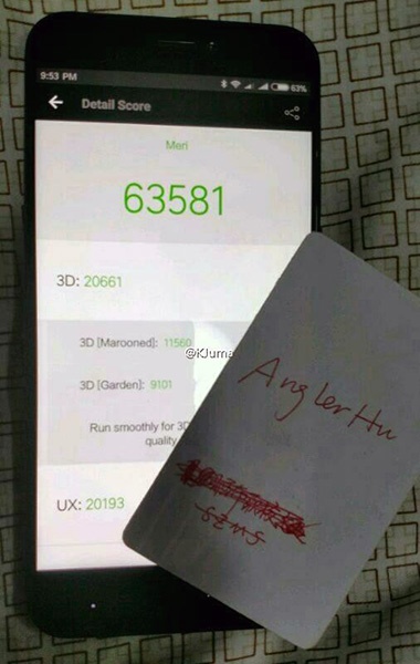 Xiaomi Meri: производительность