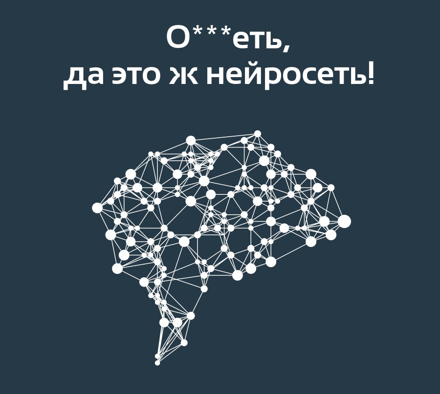 7 команд, которые создают цифровые конструкторы: вчера, сегодня, завтра - 5