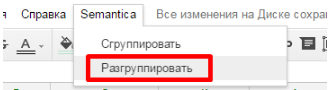 Сделать простую и удобную карту релевантности сайта — DONE - 10