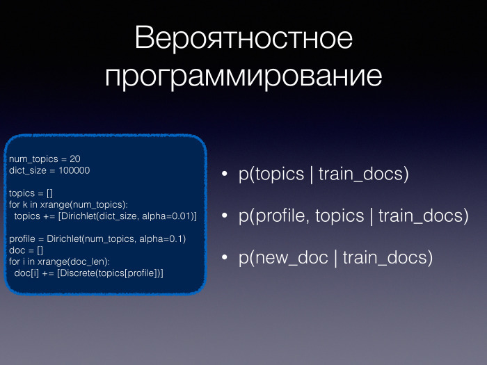 Деконструкция мифа о глубоком обучении. Лекция в Яндексе - 14