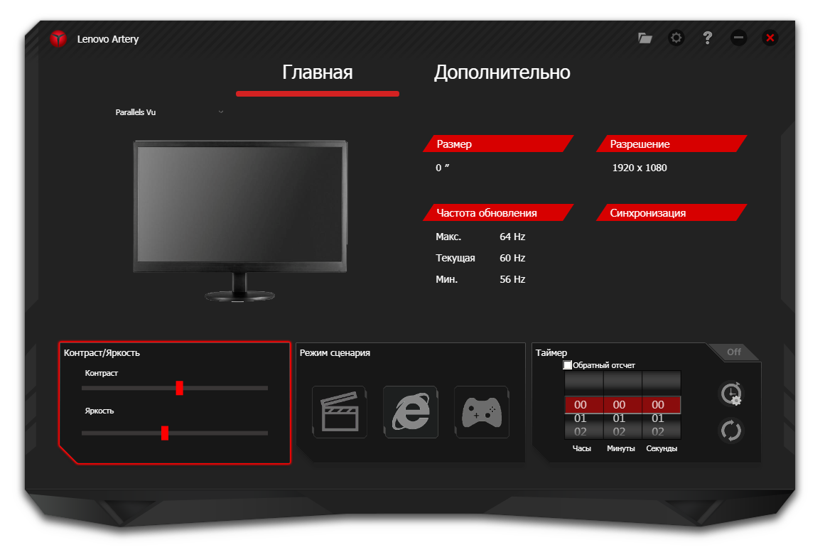 Обзор изогнутого игрового монитора Lenovo Y27g Razer Edition - 18
