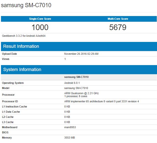 Смартфон Samsung Galaxy C7 Pro работает под управлением ОС Android 6.0.1 Marshmallow