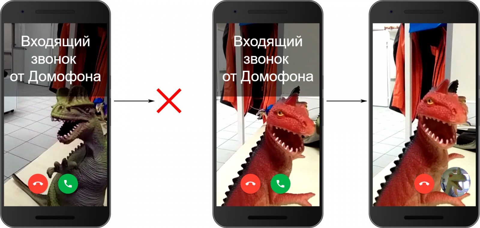 Тут-тук, откройте - 1 Тут-тук, откройте - 1