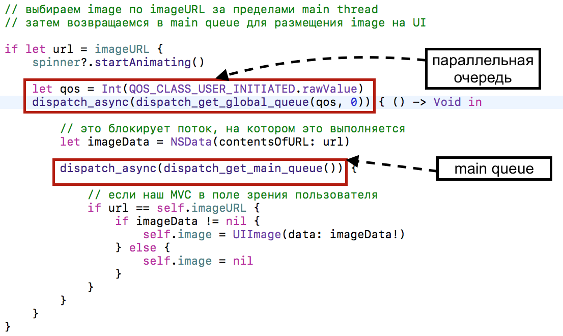 Переходим на Swift 3 с помощью миграционного «робота» в Xcode 8.1 и 8.2 - 24