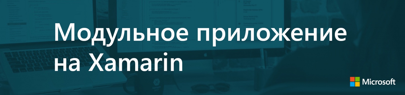 Дайджест интересных материалов для мобильного разработчика #182 (28 ноября-4 декабря) - 3