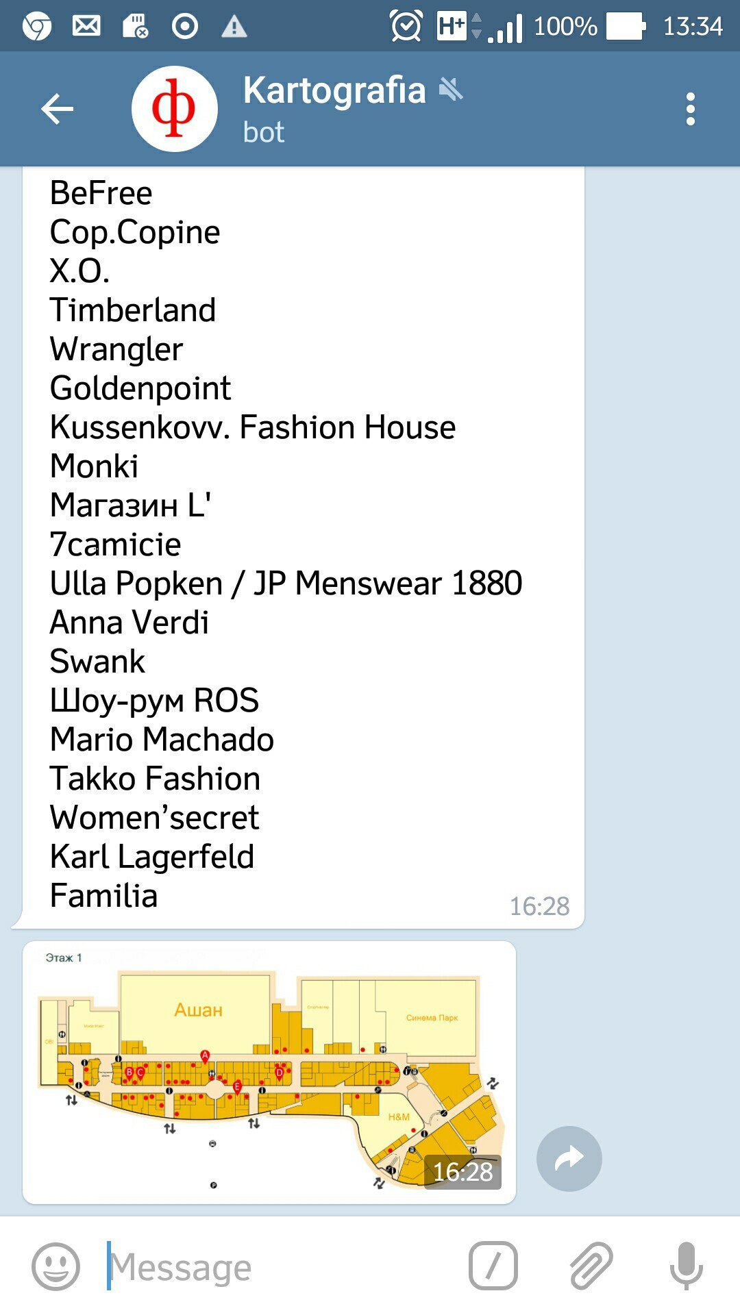 Зачем нужна навигация по торговому центру во Вконтакте, Телеграме и Фейсбуке - 4