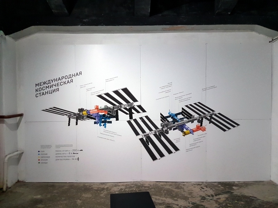 Внезапный космический Екатеринбург - 2