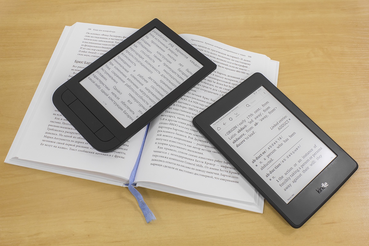 Сравниваем PocketBook 631 Touch HD и Kindle Paperwhite 2015: что лучше в российских реалиях? - 4