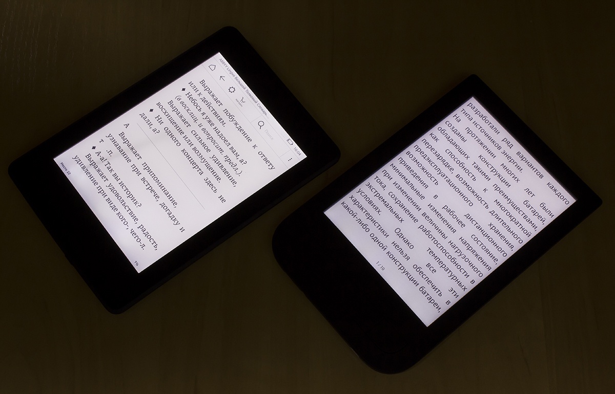 Сравниваем PocketBook 631 Touch HD и Kindle Paperwhite 2015: что лучше в российских реалиях? - 5