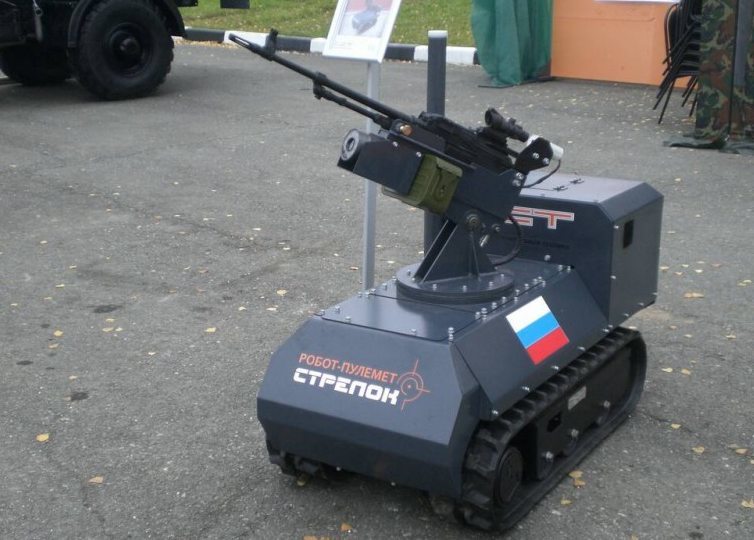 Российские боевые наземные роботы - 23