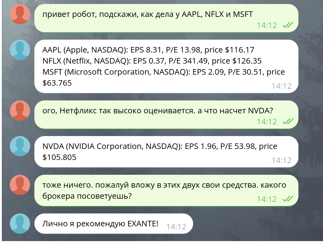 Финансовый Telegram-бот за 30 минут с Market Data API - 8
