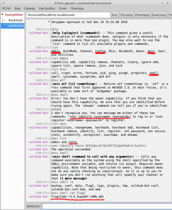 VulnHub: Разбор DC416 Dick Dastardly - 8