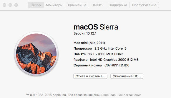 Почему Hackintosh уже актуален. Развенчание мифов - 5 image