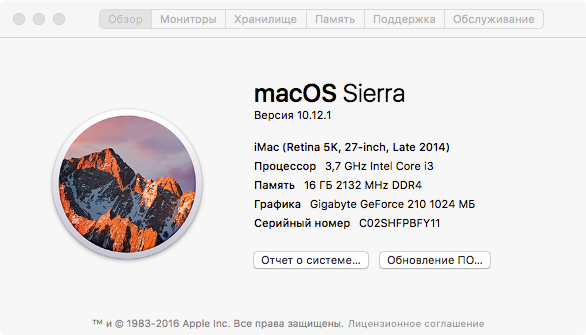 Почему Hackintosh уже актуален. Развенчание мифов - 7 image