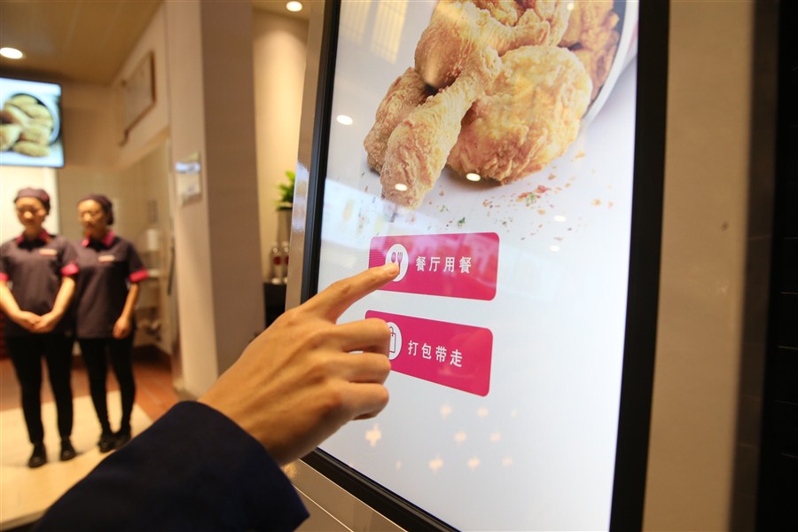 «Умный ресторан» KFC в Китае по лицу угадывает предпочтения посетителей - 1