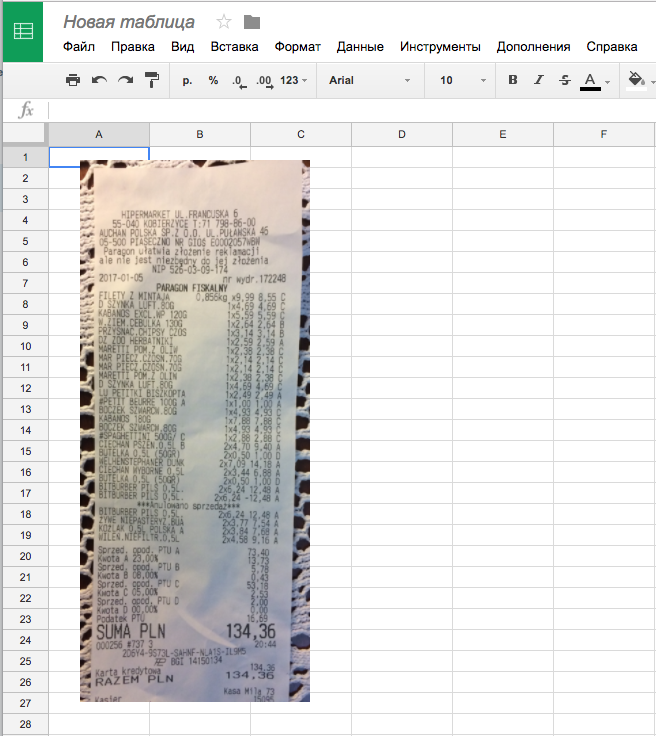 Распознавание чеков в Google Docs с помощью ABBYY OCR SDK - 1