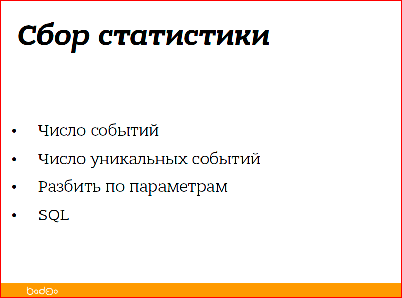 С чего начать внедрение Hadoop в компании - 5 С чего начать внедрение Hadoop в компании - 5