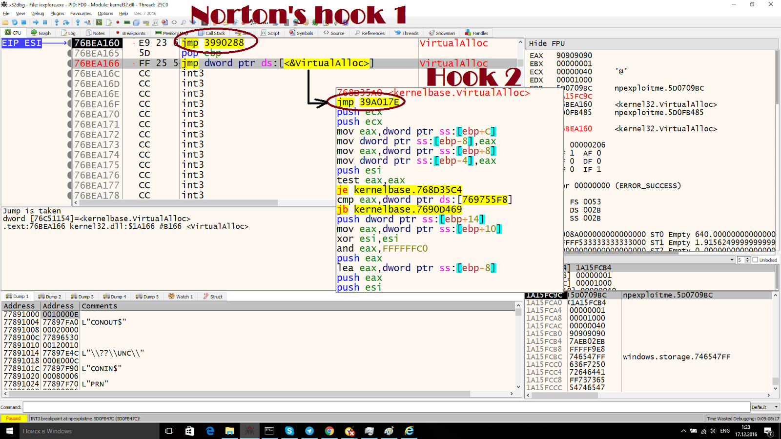 Как не надо делать защиту от эксплойтов на примере Norton Security - 2