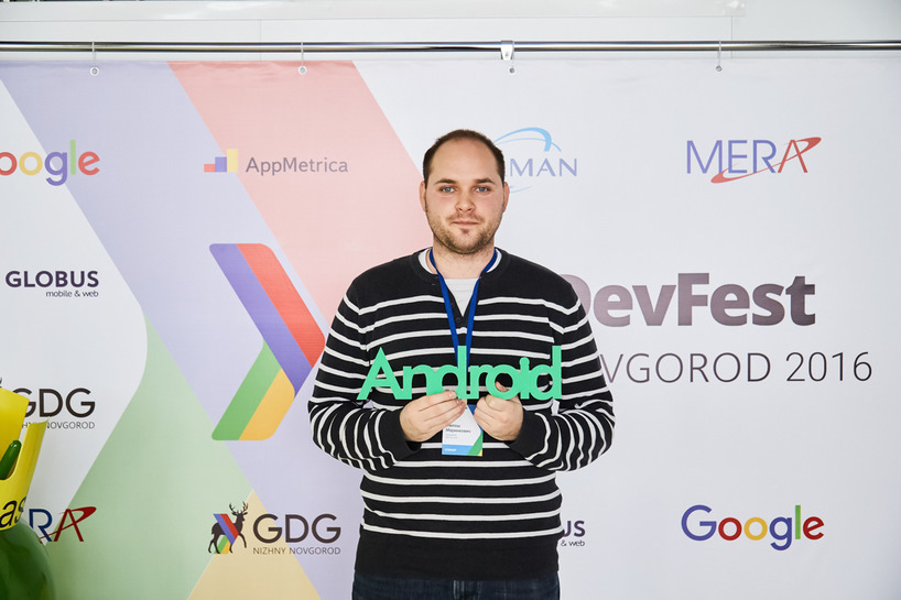 GDG DevFest Нижний Новгород 2016: как это было - 5