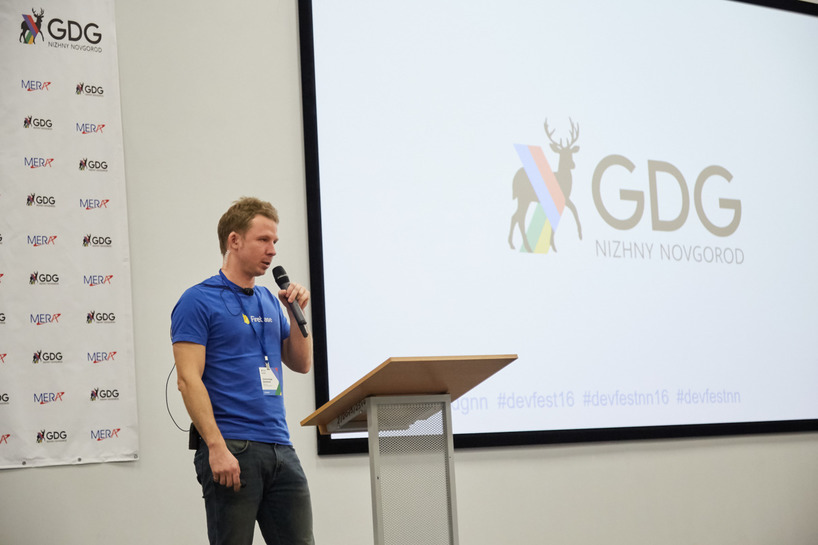 GDG DevFest Нижний Новгород 2016: как это было - 8