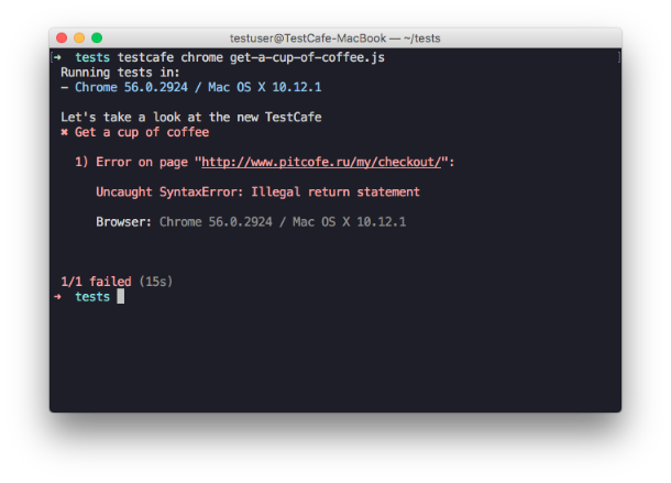 Доставляем себе в офис чашку горячего кофе одной командой консоли с помощью TestCafe - 7 image