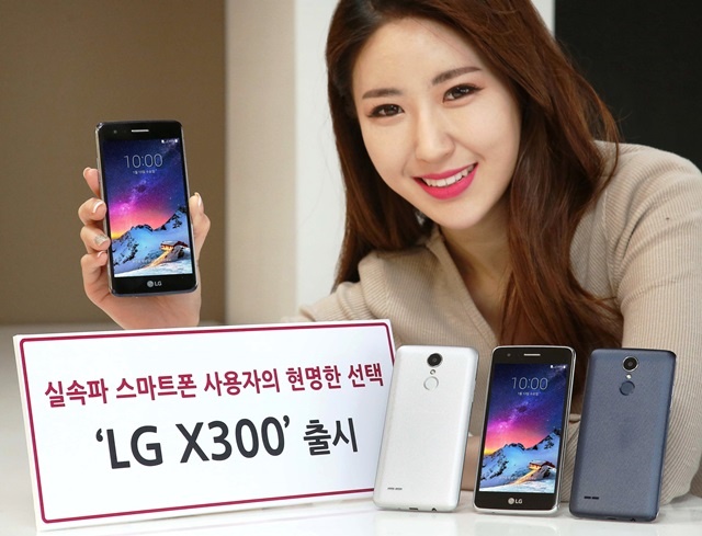 LG представила недорогой смартфон X300 