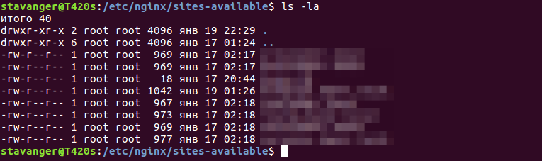 Установка и базовая настройка nginx и php-fpm для разработки проектов локально в Ubuntu 16.04 - 3