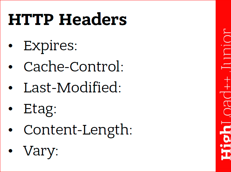 Кэширование данных в web приложениях. Использование memcached - 11