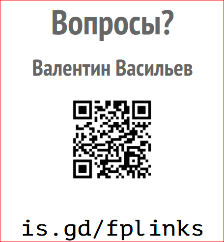 Browser Fingerprint – анонимная идентификация браузеров - 27