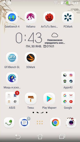 Обзор смартфона ASUS ZenFone 3 Max - 20