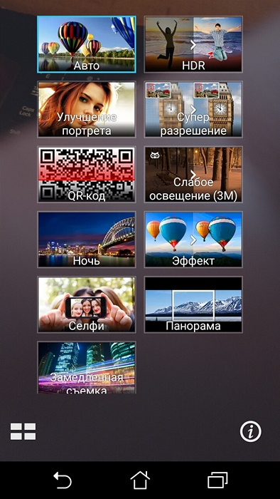 Обзор смартфона ASUS ZenFone 3 Max - 21