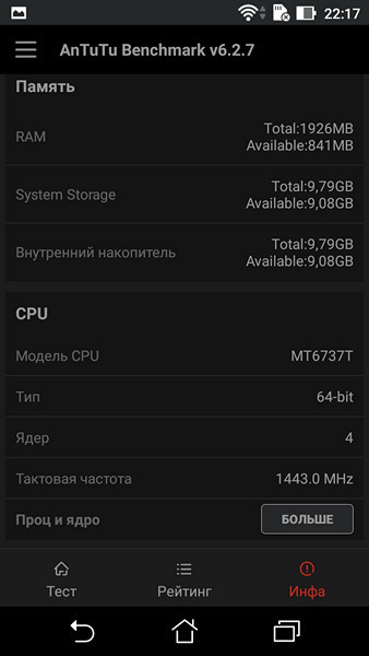 Обзор смартфона ASUS ZenFone 3 Max - 3