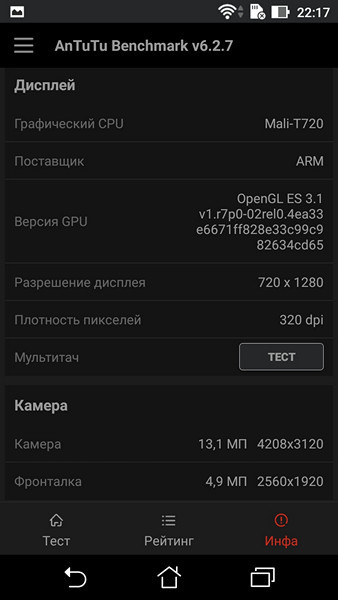 Обзор смартфона ASUS ZenFone 3 Max - 4