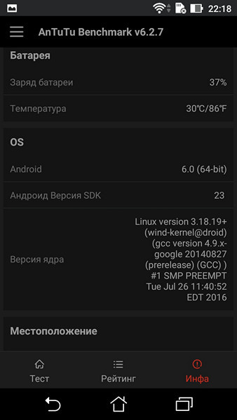 Обзор смартфона ASUS ZenFone 3 Max - 5