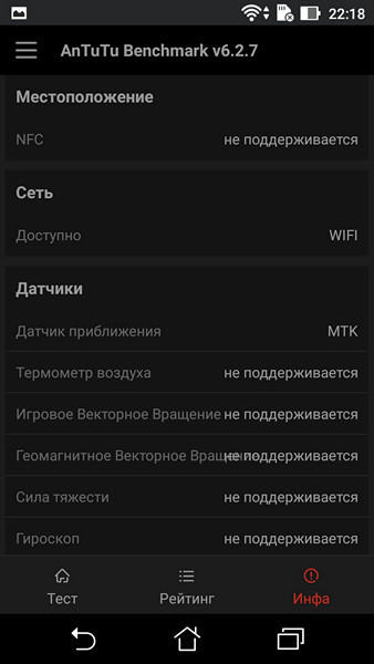 Обзор смартфона ASUS ZenFone 3 Max - 6