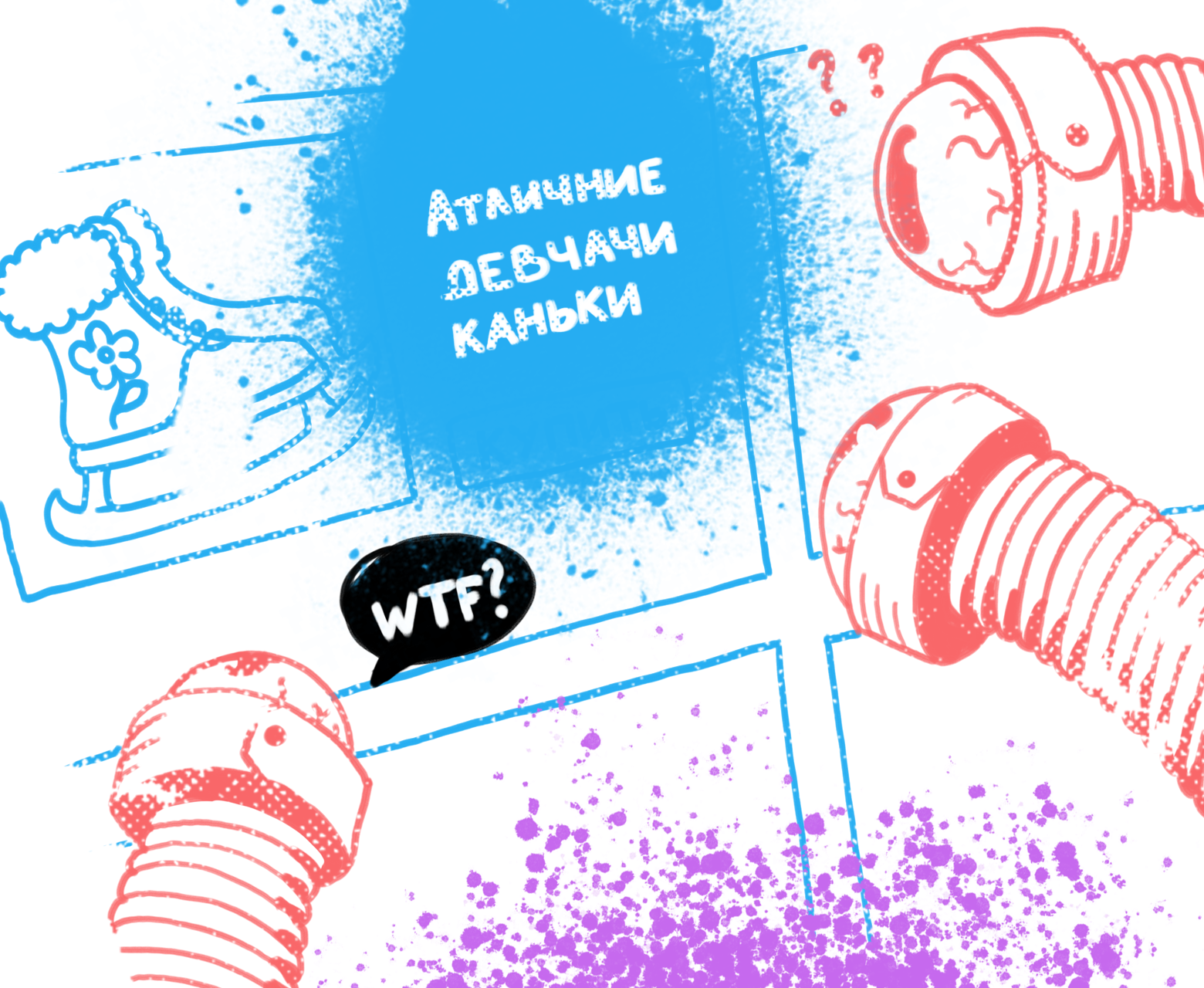 Где живут ваши объявления? - 4 image